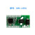 定制海思PLC电力线载波智慧模组模块路灯芯片通讯户外工业照明物 L80A(STA)