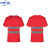中环力安 反光T恤背心反光马甲施工安全衣服荧光短袖速干衣 红色两条 XXXL