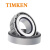 TIMKEN/铁姆肯 33220-9X241 双列圆锥滚子轴承