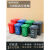 浙江乡镇四色垃圾分类垃圾桶万向轮商用环卫垃圾箱垃圾箱带盖 30L无轮桶可回收物 送1卷60