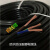 嘉博森国标RVV电缆电线多芯电缆线护套线 国标3*4平方/米价