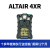 ABDT美国MSA便携防爆四合一气体检测仪Altair4X天鹰4XR10196 4XR 含税