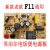 电饭煲电源板CFXB30 40 50 FD11FC11-75电路板配件定制