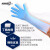 爱马斯（AMMEX）一次性麻面丁腈手套化学实验室耐磨耐油耐酸碱工业清洁家务丁腈手套 XNFT 蓝色丁腈手套(100只/盒) L码