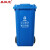 圣极光塑料垃圾桶240L上海款挂车式物业分类垃圾桶果皮箱可定制G1398蓝色可回收