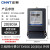 正泰（CHNT）DTSY666-220V0.4-1-100A-BJILED-WK-KL-WX 三相预付费电表 插卡 100A外控LED