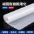 第鑫白色硅胶板加工耐高温半透明胶皮密封减震软橡硅胶垫片235810 0.5米*1米*0.5mm(1片)