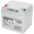 AOKLY奥克莱蓄电池6GFM-3312V33AH17A18A38A40A5565A100A200 典雅黑色12V20AH