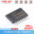 原装STC8G1K17-38I-TSSOP20 增强型1T 8051单片机 微控制器MCU