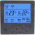 水黑色空调灰色液晶控制面板风机盘管温控器86型三速开关 01黑色温控器+遥控功能+遥控器