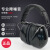工业防噪音隔音耳罩 降噪防护射击 耳罩防护罩 专业防噪定制 X5 款 黑色