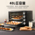 格兰仕（Galanz）电烤箱家用烘焙小型全自动40升2024新款大容量32升商用 1L 40升电烤箱+披萨盘套餐