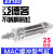 缸MC25X25/50/75/100/150/200/300SC MAC25X75SCA
