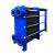 板式换热器工业用蒸汽不锈钢供暖气片冷热水交换器密封垫夹紧器 BRO.6换热面积35-70