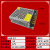 定制定制变压器220V转12v24v48v直流电源充气泵柴暖驻车转换器5A1 36V10A360W