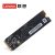 联想（Lenovo） 原装SSD固态硬盘M.2接口 Nvme/Pcie协议 M.2 2280 Nvme 512G(可预装系统) 小新锐7000/小新700-151SK