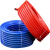 臻工品 焊割管焊接胶管气带橡塑管 单位：盘 蓝色氧气管10mm*3mm*30m 