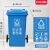 汉河120四色分类垃圾桶大号环保户外可回收带盖厨余商用餐厨公共场合企业定制 100L带轮分类蓝色