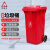 巨成云 大垃圾桶大号户外环卫加厚物业小区室外环保分类塑料带盖翻盖 大号商用红色120L