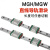 PNY微型直线导轨滑块 MGW/MGN 7C 15H加长加宽② 台湾MGW7H加宽加长块 个 1 