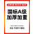 电焊机快速接头欧式焊把线快速接头插座公母配件专用电缆插头 DKJ50-70插头+插座红色一套