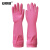 安赛瑞  清洁乳胶手套 加长加厚防滑餐饮洗碗洗衣服手套 粉色 7A00789
