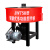 JW750型 立式平口搅拌机 混凝土水泥砂浆强制式全自动搅拌 储定制 JW500型全桥7.5KW电机