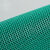 爱柯布洛斯柯D型pvc镂空疏水防滑S型垫5.5mm 绿色 1.2*1m*5.5mm