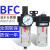 二联件油水分离气源处理器气体过滤器BFC2000/3000/4000A1 BFC3000A1[3分牙]