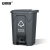 安赛瑞 分类脚踏塑料垃圾桶 其他垃圾 户外大号工业商用环卫新国标加厚 45L灰色 700060