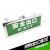 动真格（DongZhenGe）BYY-L防爆标志灯 IIC级 LED发光二极管型 单面  供应AA 3