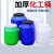 加厚化工桶塑料桶圆桶酵素桶25升50升密封储水桶带盖级发酵桶 10L白色 配内盖