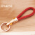 JOBON手工编织绳钥匙扣女简约创意时尚礼品汽车链锁匙扣钥匙 红色