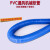 通风管道排风管PVC塑吸弹力伸缩橡胶软管工业吸尘排烟 蓝色加厚型 内直径250mm/每米