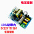 AC DC隔离 13.8V 20V 27V 28V 30V 32V 33V 150W开关电源 DC39V