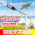 太阳能路灯户外灯6米5米新农村超亮大功率全套带杆led路灯 60瓦(不带灯杆) 适用3-4米