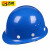 百舸 ABS高强度安全帽工地工程建筑施工防砸透气劳保头盔安全帽 圆顶安全帽 ABS透气 蓝色