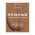 世界咖啡地图（全新修订第2版） 詹姆斯霍夫曼 著  中信出版社