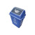源恒达  HYD-207906 垃圾桶 蓝色 可回收物 60L
