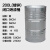 康迪普 大铁皮桶200L工业化工柴油桶烤漆桶 闭口镀锌桶18kg