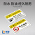 畅镭 机械设备安全标识牌 PVC塑料板+背胶警示牌 15*20cm 注意安全 CLJB-012