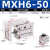 全新原装MXH6/10/16/20-5Z/10/15/20/25/30/40/50/60Z滑台气缸 MXH6-50Z