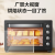 美的烤箱40升 家用大容量上下独立控温 4层烤位 家用多功能电烤箱 PT40C1 （ZMD安心系列）