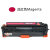 适用 LaserJet Pro400 Color M451dn打印机硒鼓墨盒MF8580C 红色M