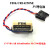 AB FDK 三洋 CR14250SE PLC锂电池 1747-BA 3V电池  3V电池