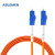 ABLEMEN 光纤跳线LC-LC 5米多模单芯 收发器 交换机光纤线跳线室内线延长线尾纤