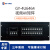 新广邮通 GY-4U6464 音视频AV矩阵切换器 64进64出，混合矩阵，无缝切换无黑屏