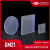 欧普特科技 GM21-熔融石英标准精度平面反射镜 直径5-50mm 紫外反射铝+保护 光学反射镜 GM21-010-UVAL