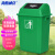 海斯迪克 gnjz-1275 塑料长方形垃圾桶 环保户外翻盖垃圾桶 可定制上海分类垃圾桶 60L有盖 绿色