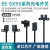 微小U槽型光电传感器EE-SX951W 950 952P 953R 954P-W开关 EE-SX952R 自带两米线